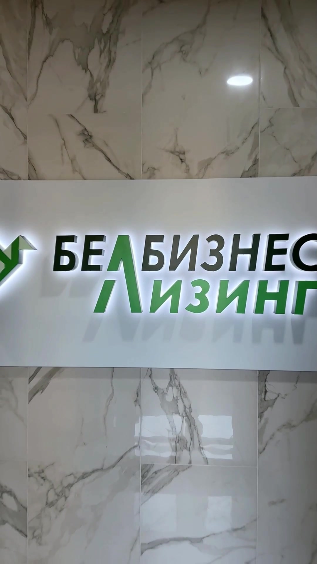 Электромобиль в лизинг? Легко! Знакомьтесь с «БЕЛБИЗНЕСЛИЗИНГ» Хоти...