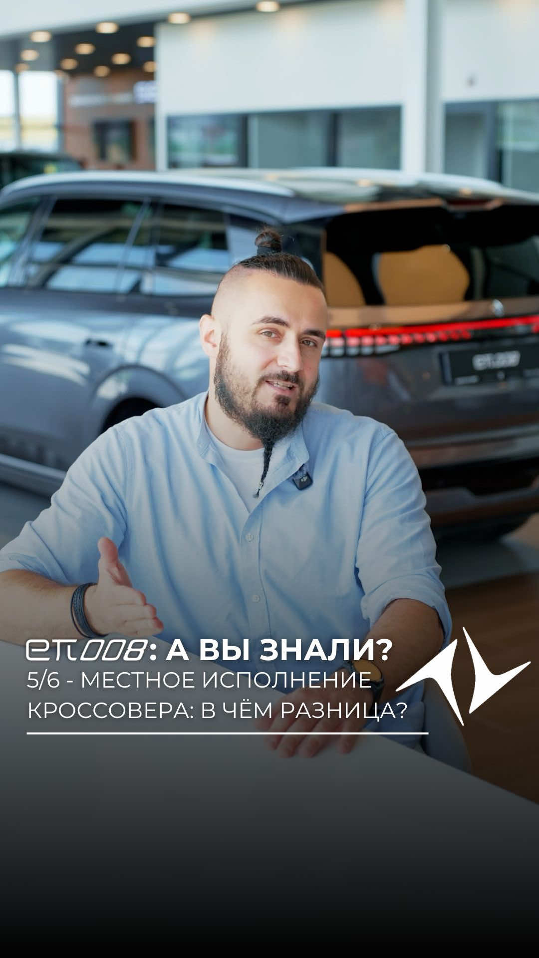 Кроссовер eπ008 выпускается в пятиместном и шестиместном исполнении: ...