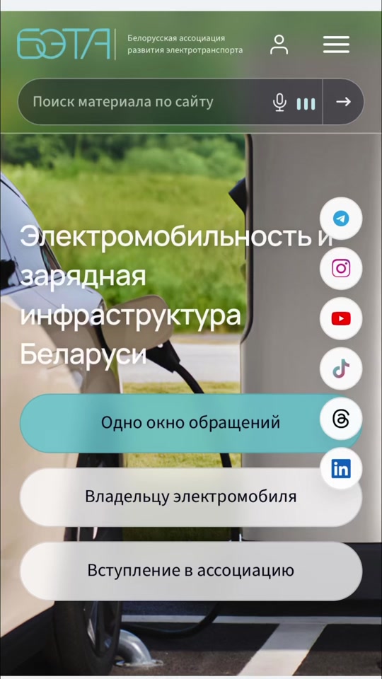 Простой поиск всей необходимой информации Присоединяйтесь и вы к эко-революции!