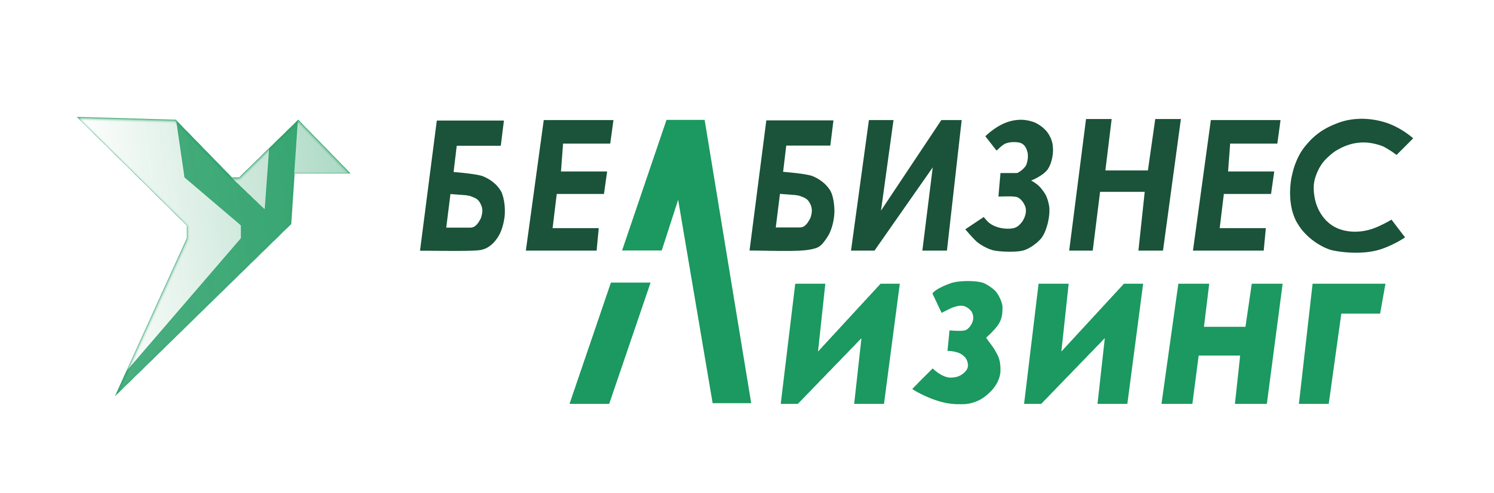 Логотип: Белбизнеслизинг