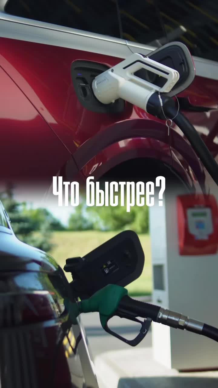Сравнили в реальности скорость заправки и зарядки BYD Tang L и BMW ...