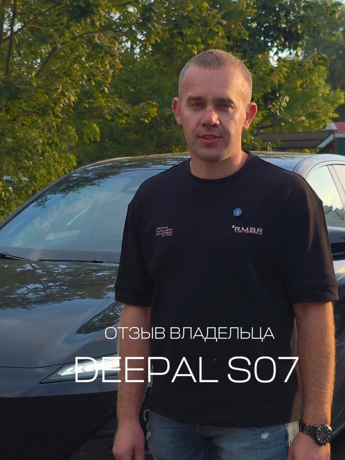 "Езжу на DEEPAL S07 около года..."