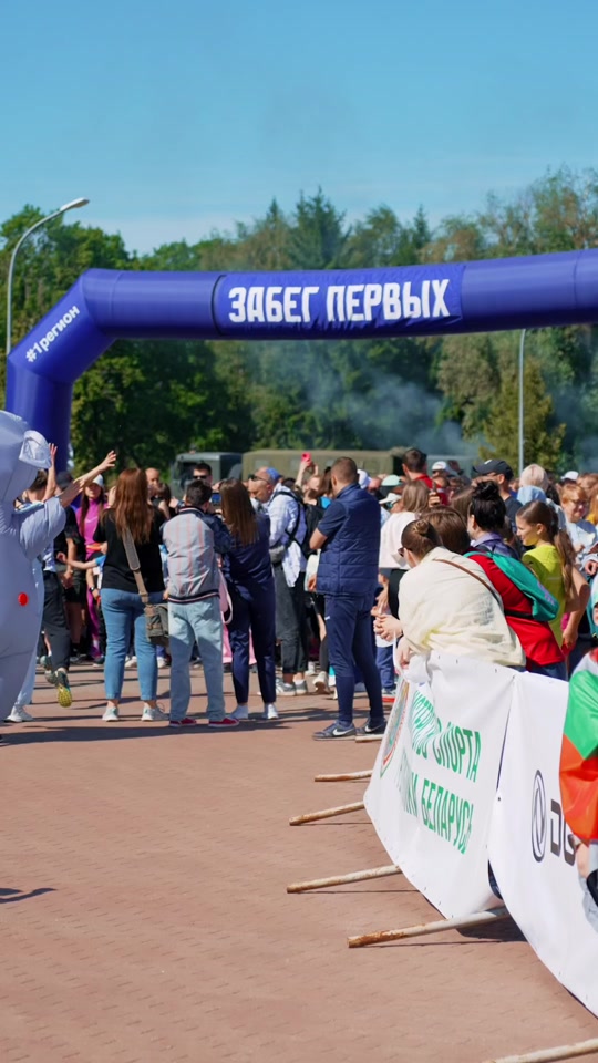 Наша команда Ассоциации развития электротранспорта БЭТА с энергией преодолела 10,5 км на «Забеге Первых» в Бресте 30 мая! Это был настоящий праздник спорта, позитива и встреч с единомышленниками, объединенными любовью к активному образу жизни и экологии. Мы зарядились вдохновением двигаться вперед — как на беговой дорожке, так и в развитии электротранспорта в Беларуси! Огромное спасибо организаторам за это крутое событие! Уже готовимся к следующей встрече: 21 июня ждем вас в Гродно на «Гродненск