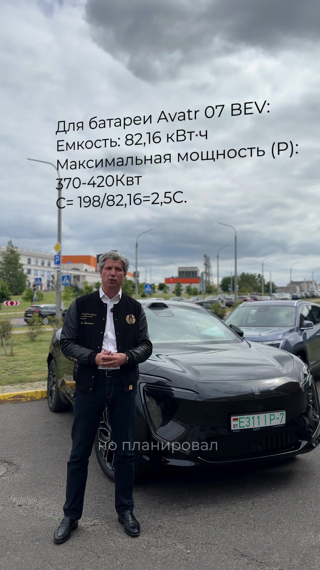 Почему 800 вольт лучше, чем 400? Будущее электромобилей Беларусь пл...