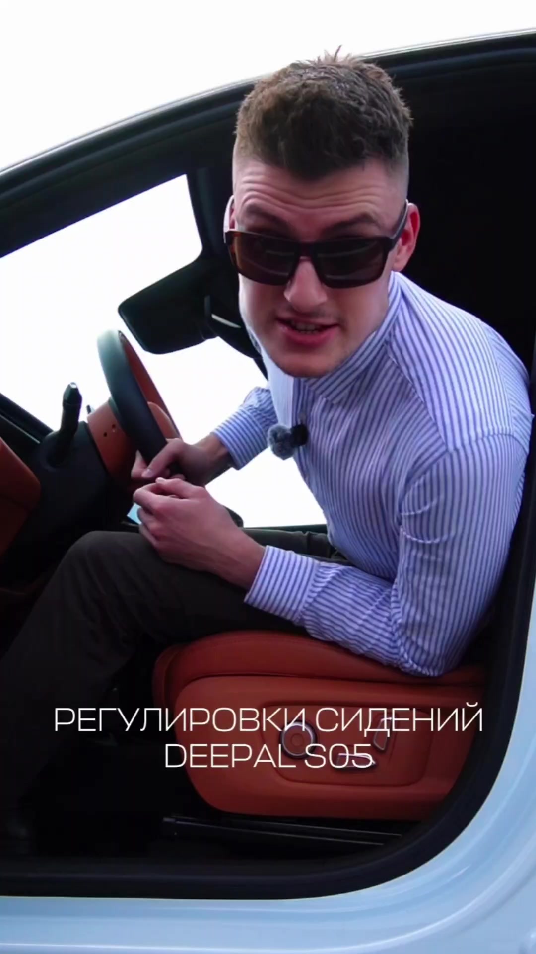Отрегулировать сидения, сохранить положение - удобно и с комфортом