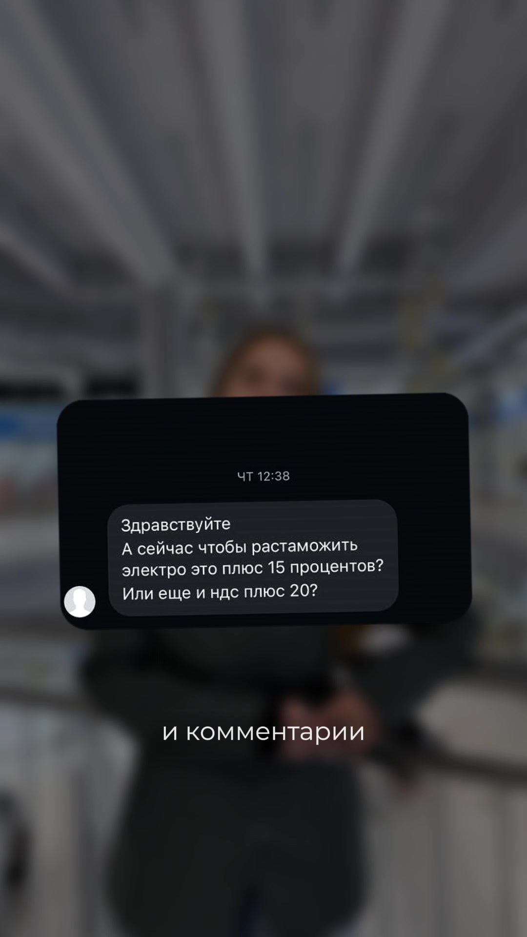 Квоты на IV квартал не выделены. Что это значит для рынка электромоби...