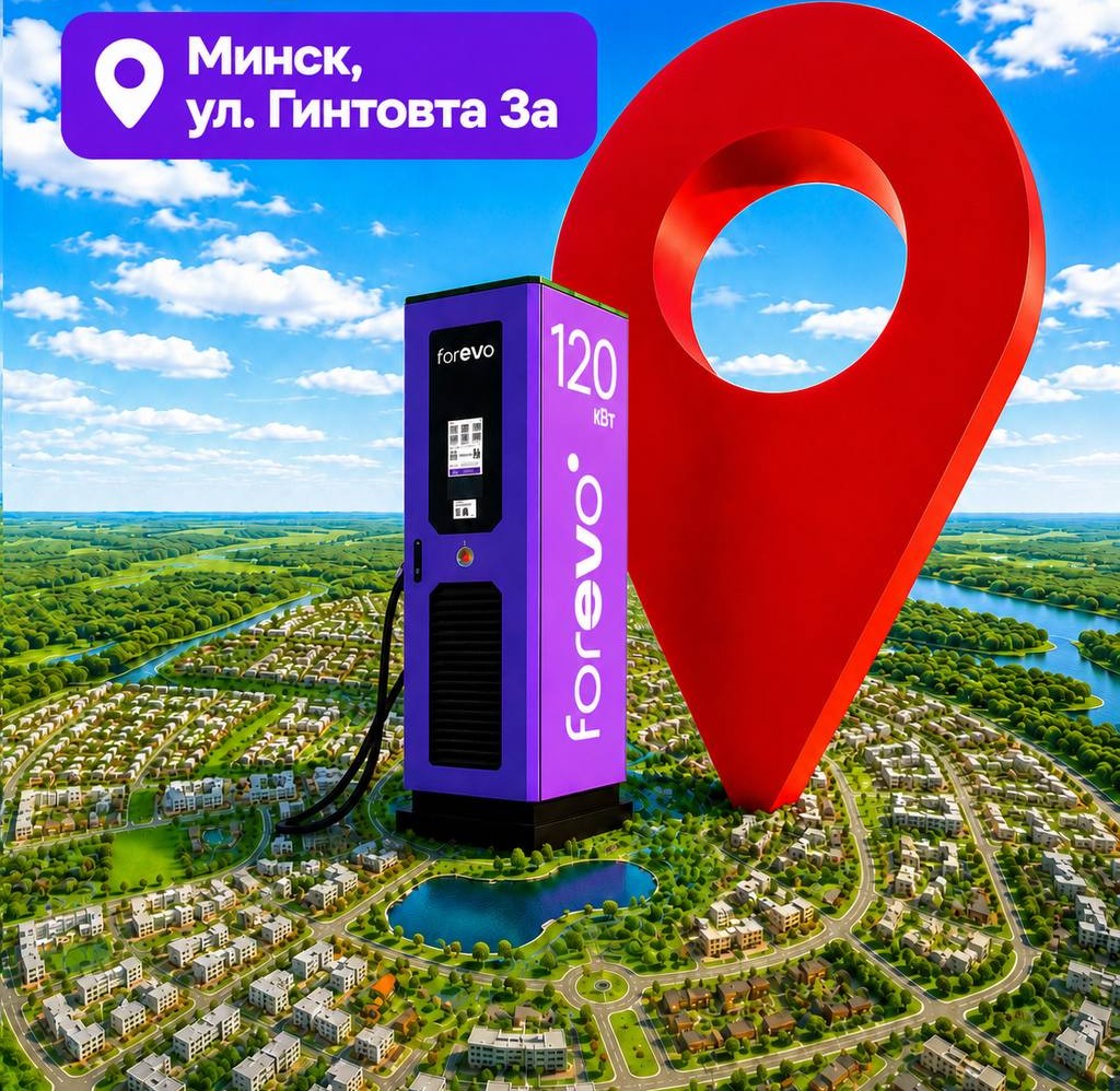 forevo hub