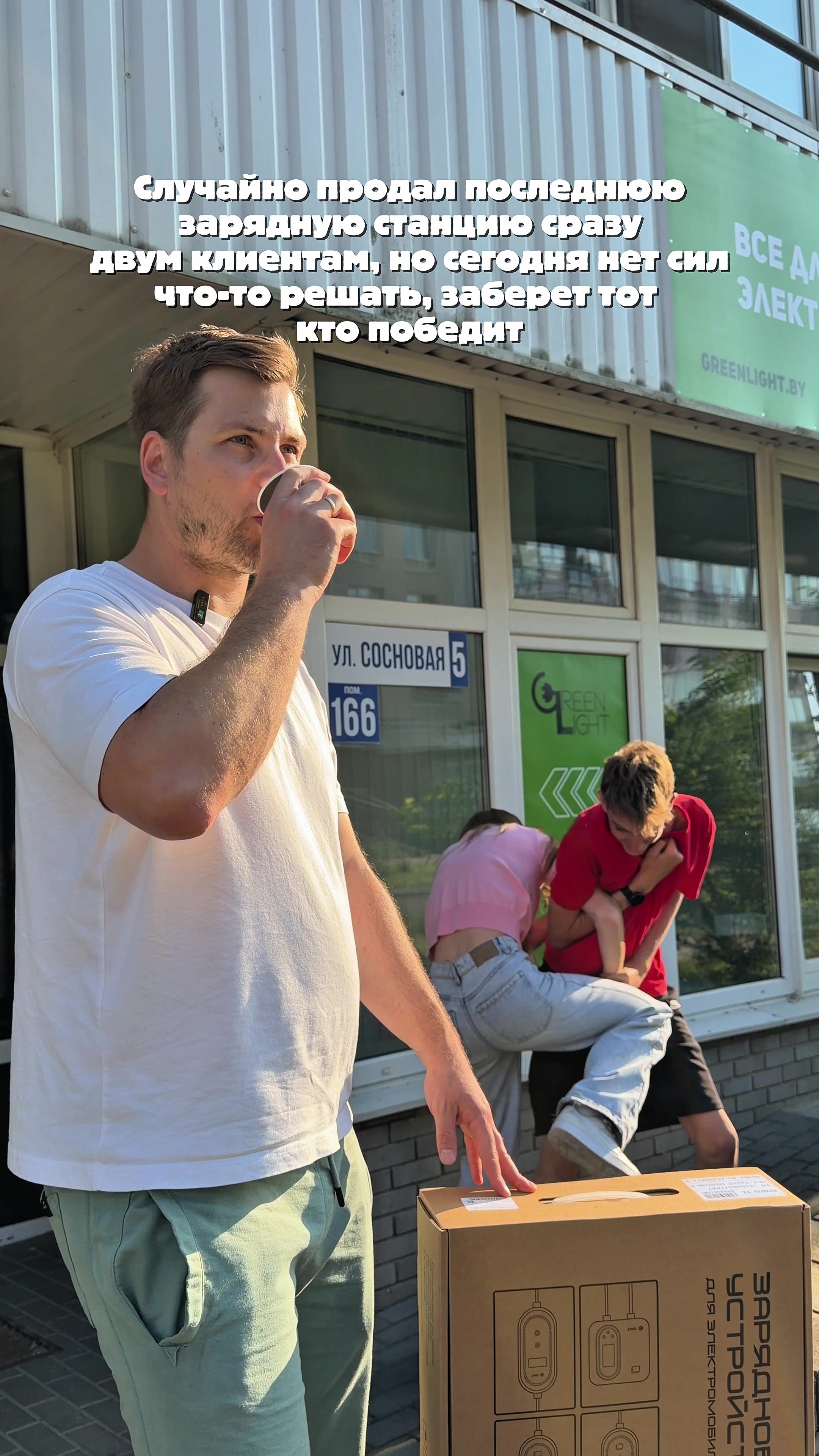 Видео носит юмористический характер. А за широким выбором зарядных у...