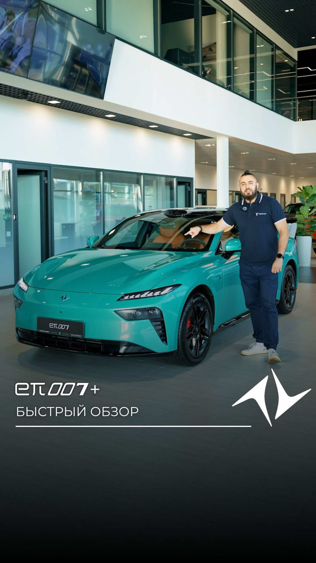 eπ007+ Быстрый обзор премиального электрического лифтбека! Батар...
