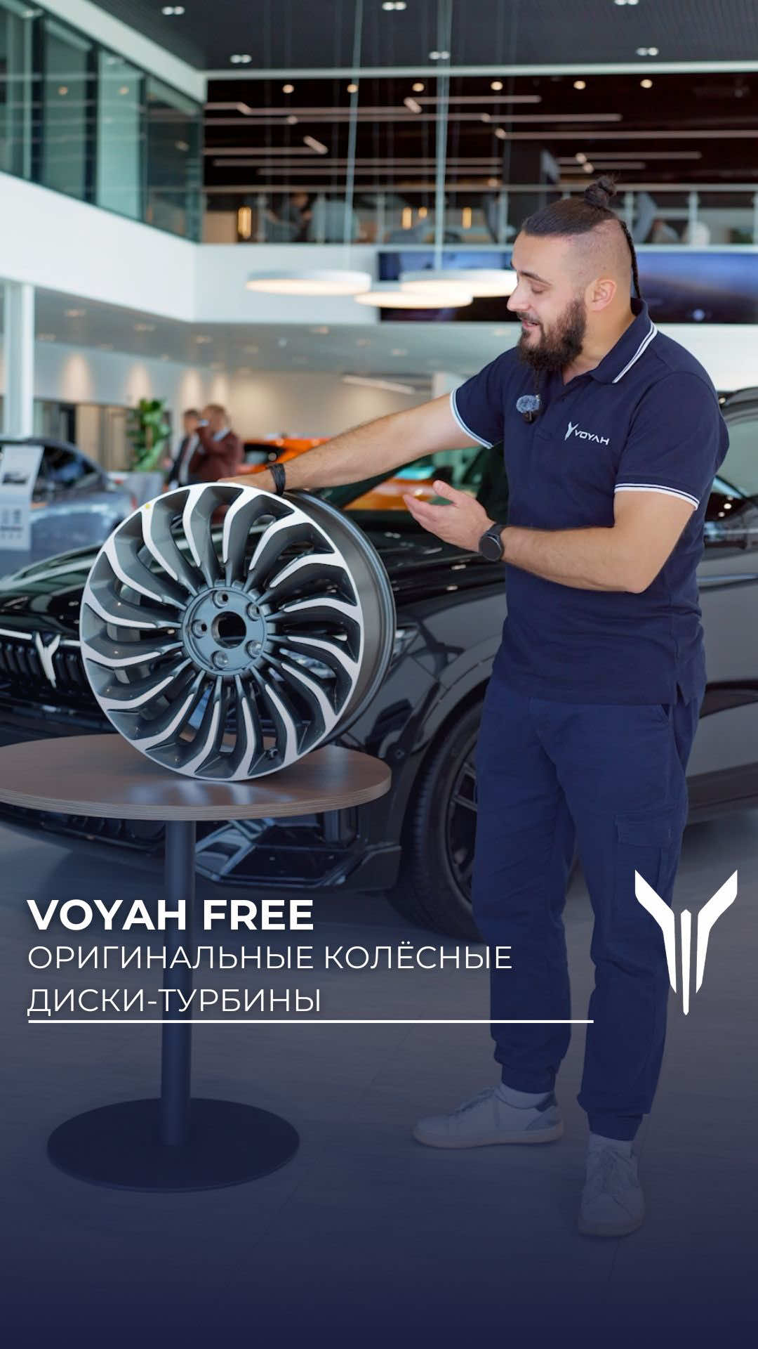 Оригинальные колёсные диски - турбины для VOYAH FREE: возможность при...