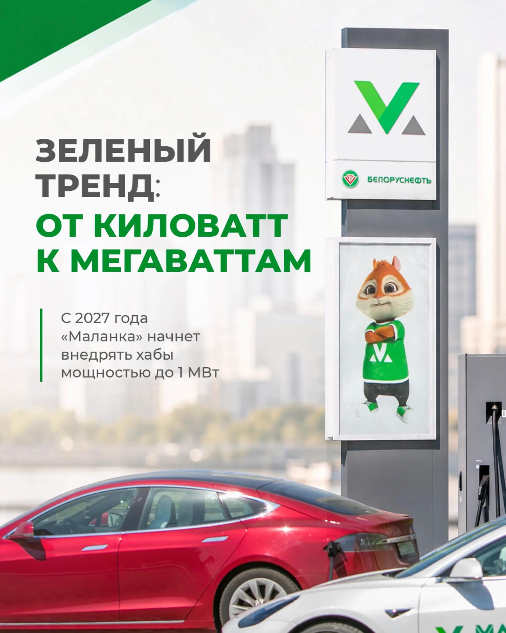 А с 2029-го сосредоточится исключительно на быстрых комплексах. Будущие объекты м...