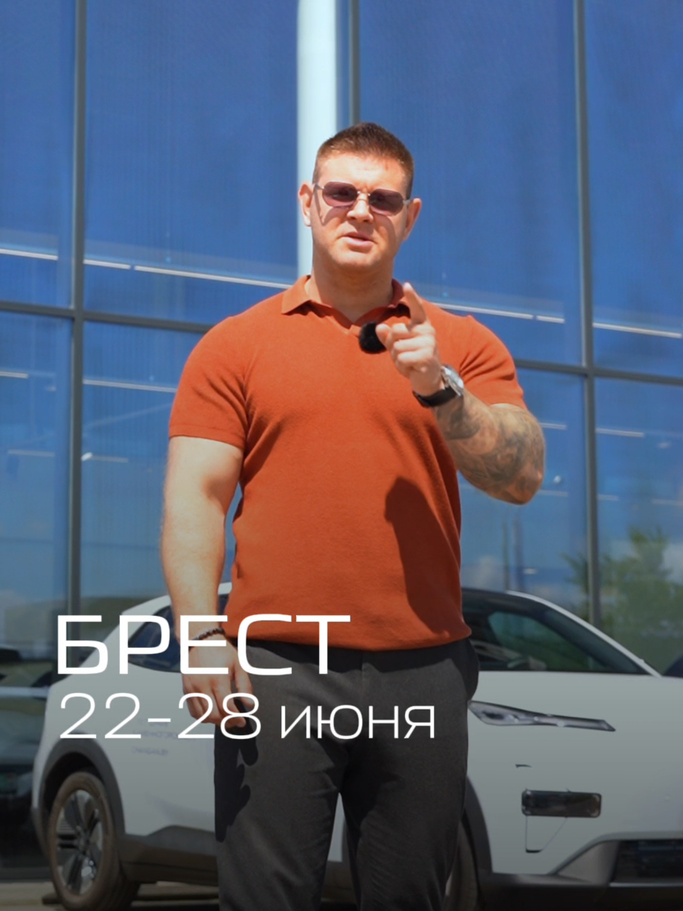 Брест , с 22 по 28 июня в вашем городе будут доступны для тест-драйва DEEPAL S07 DEEPAL S05 DEEPAL L07 Ждем вас в гости! г. Брест, пр-т Партизанский, 34