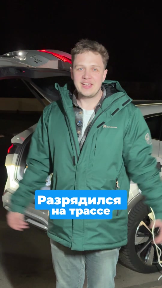 Как зарядить авто от авто? Сколько времени на 15км? Мы проверили!✅ Чт...