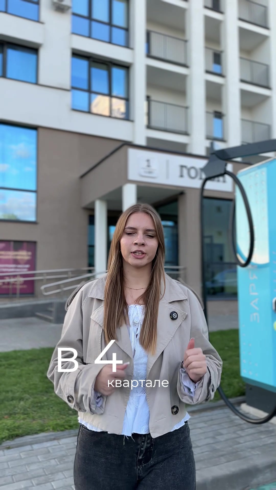 Почему электромобили в Беларуси могут подорожать? БЭТА предлагает р...