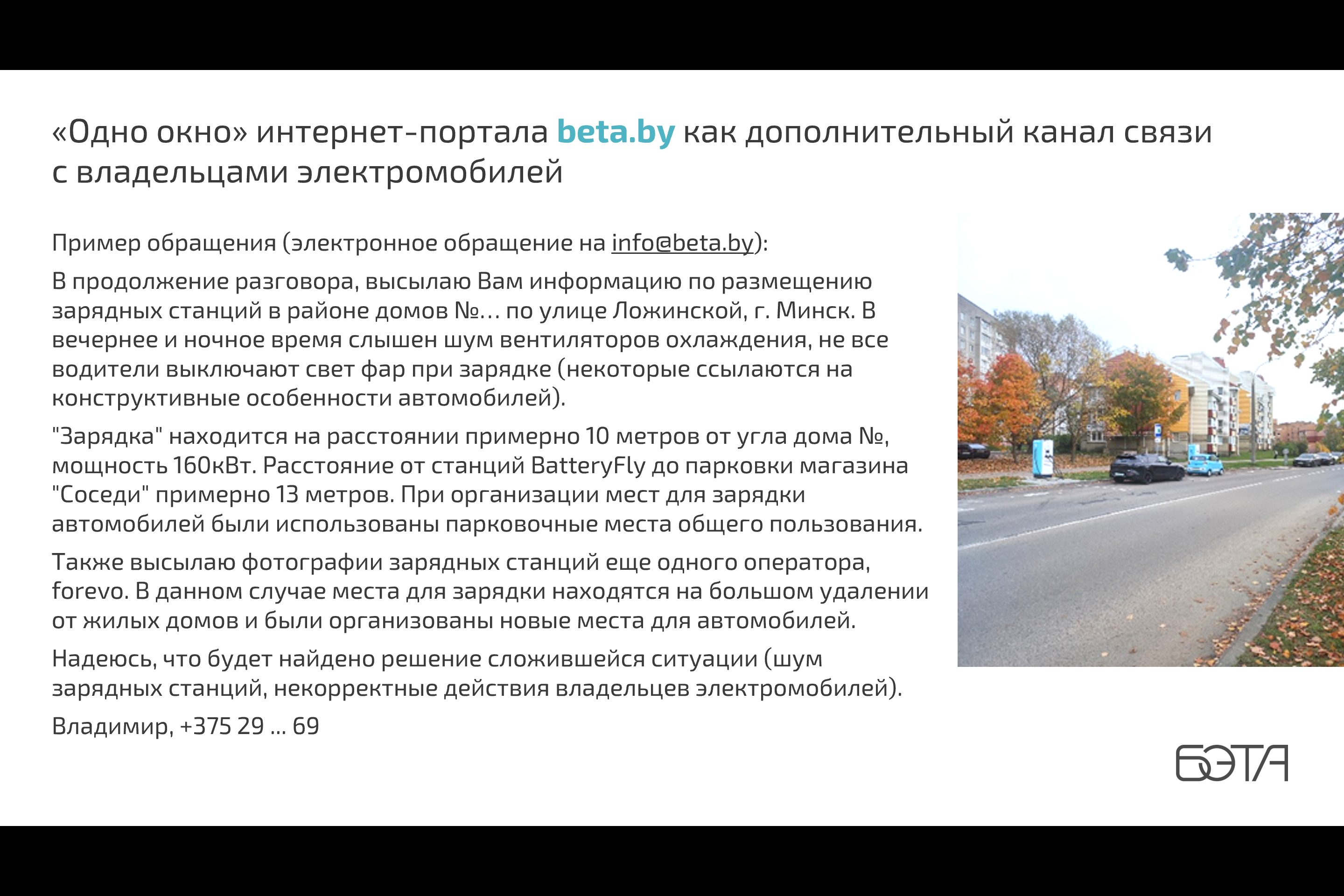 Фото 26 к материалу