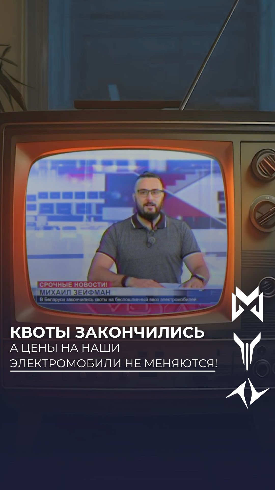 В Беларуси закончились квоты на беспошлинный ввоз электромобилей, а...