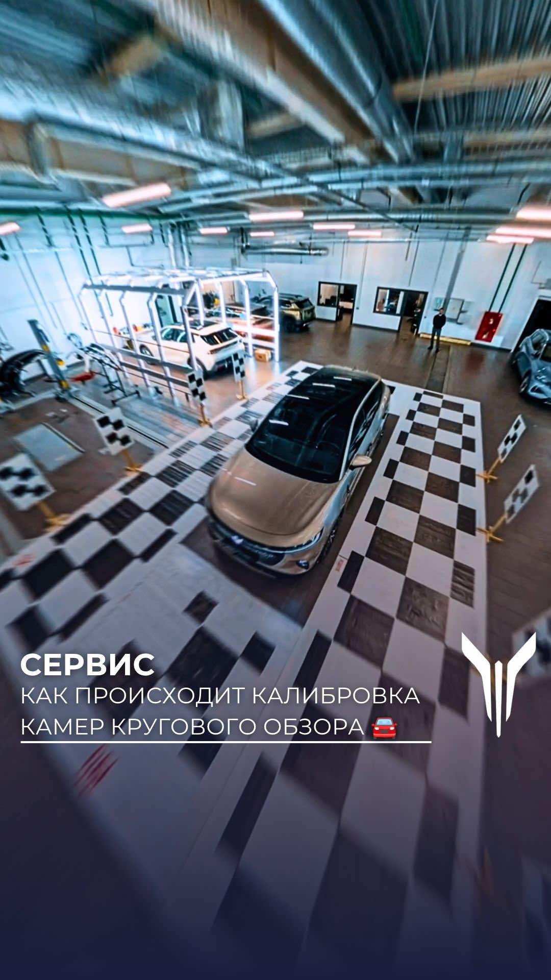 Система кругового обзора: зачем и когда нужна калибровка? Если изоб...