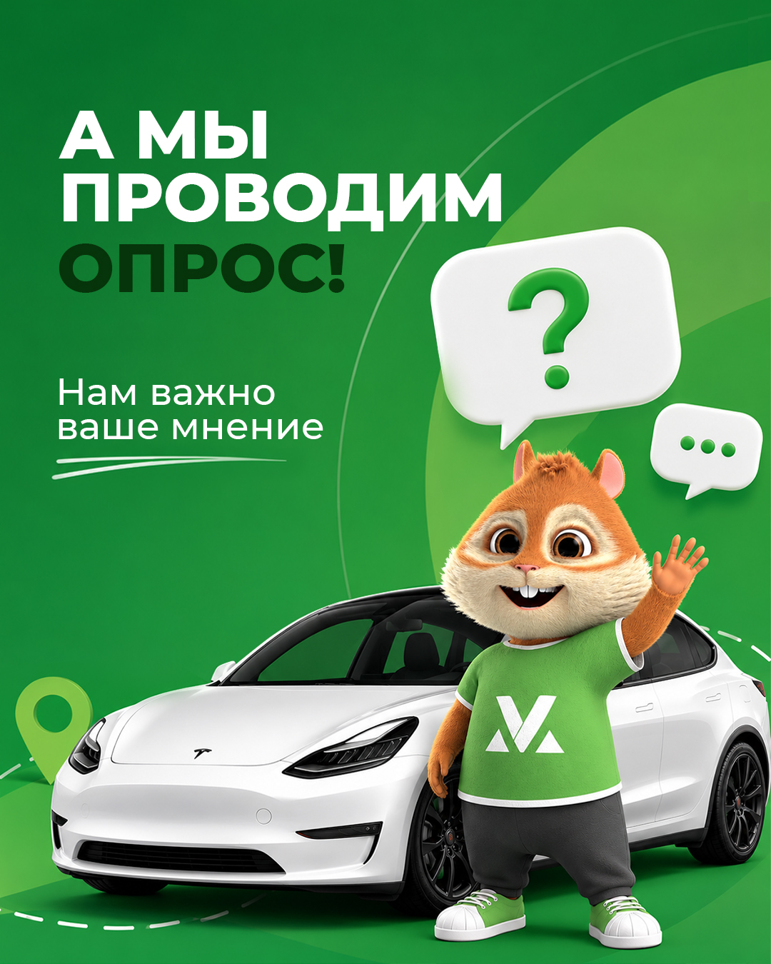 Прямо сейчас мы работаем над новыми функциями для вашего удобства и экономии врем...