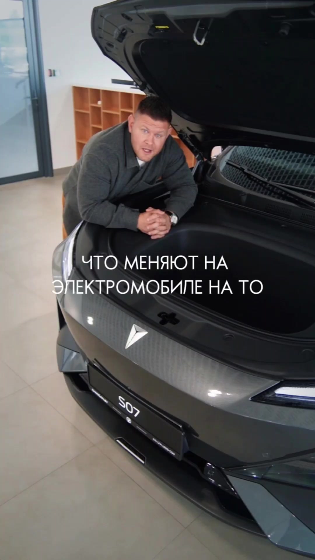 продолжаем обсуждать тему ТО на электромобилях